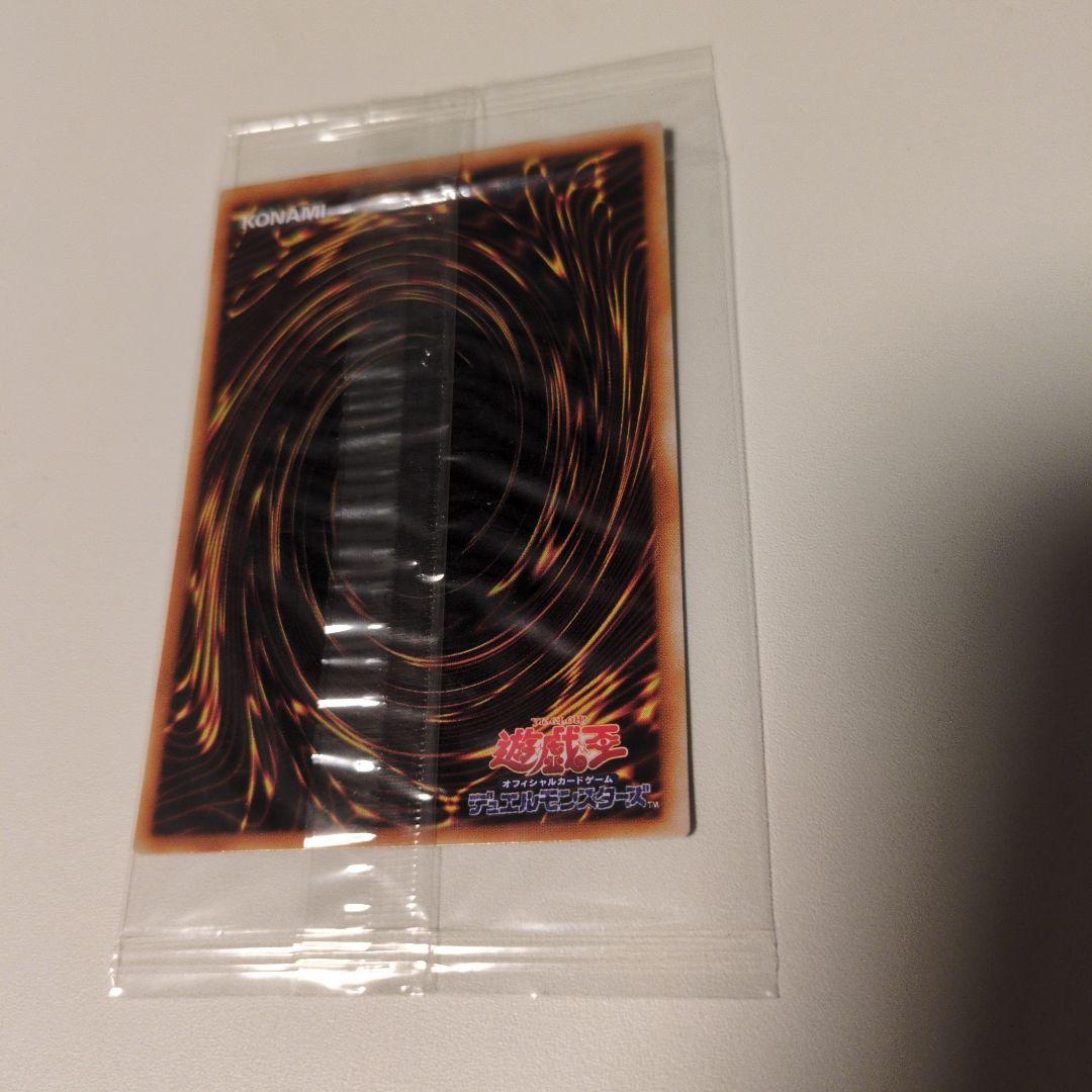 遊戯王 王宮のお触れ ノーマルパラレル 未開封