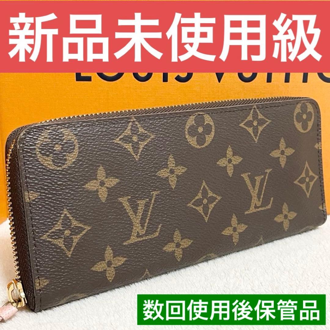 ルイヴィトン　モノグラム　クレマンス　長財布