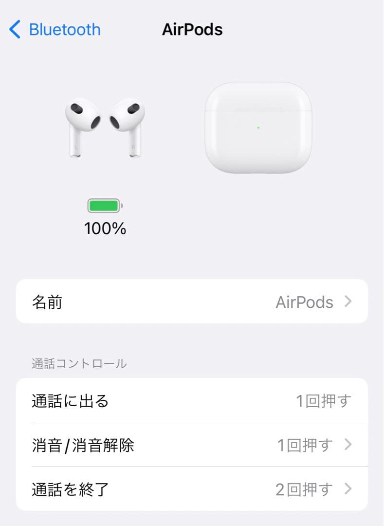 正規品 純正品 Apple AirPods 第3世代 AirPods3
