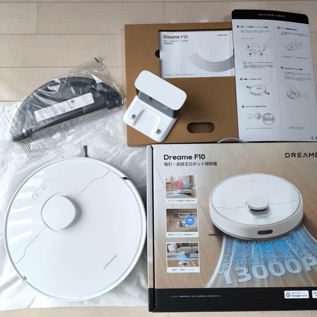極美品　dreame F10 ドリーミー　ロボット掃除機