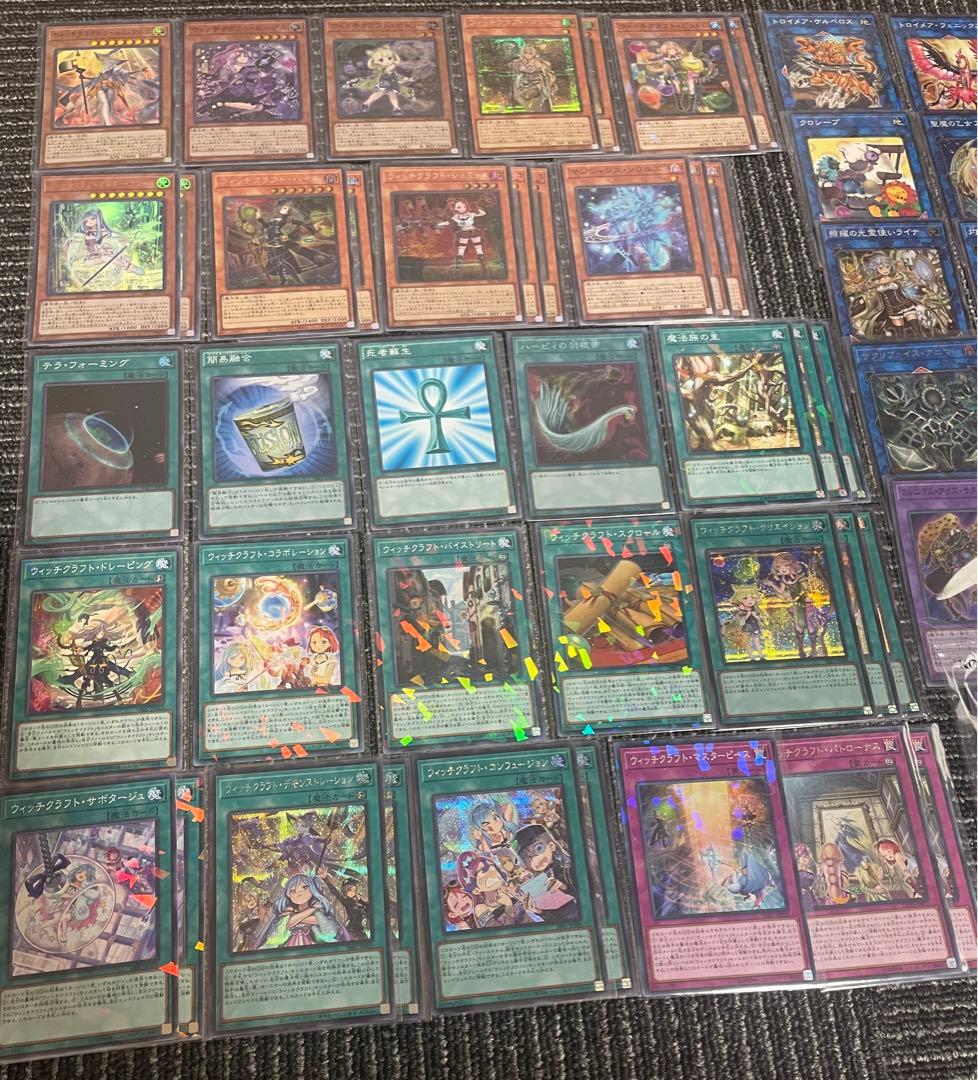 遊戯王　ウィッチクラフト　デッキ　大会構築　本格構築　7536
