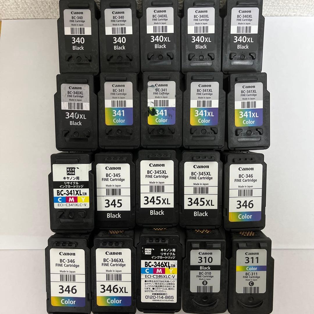 Canon・純正・互換 使用済みカートリッジ 20個セット