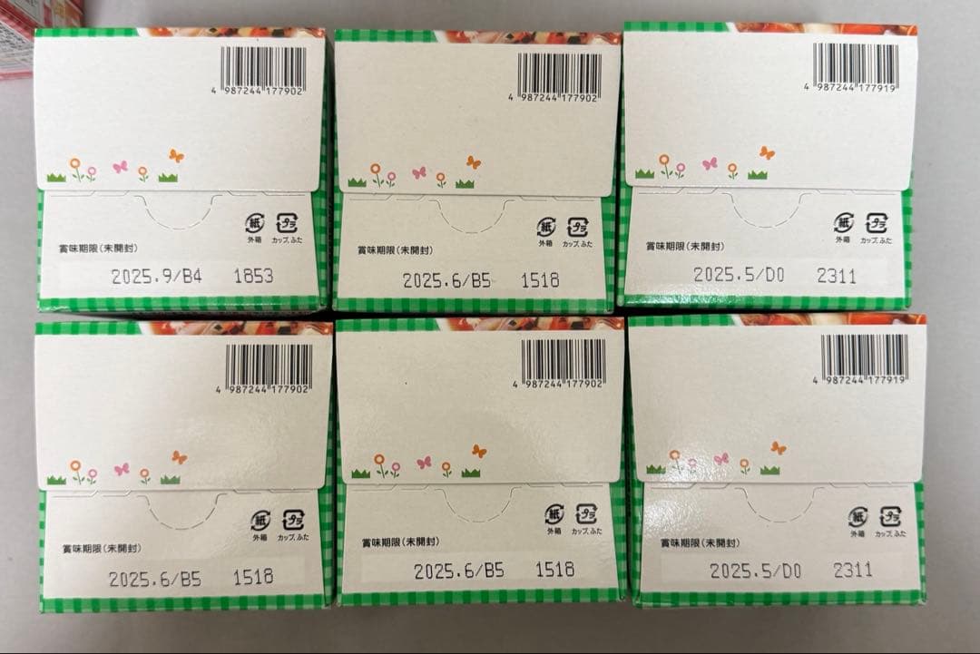 和光堂 栄養マルシェBIG（12ヶ月・1歳4ヶ月ごろから） セット 合計39食