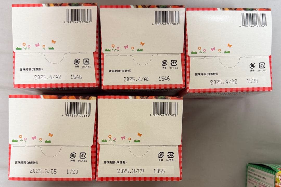 和光堂 栄養マルシェBIG（12ヶ月・1歳4ヶ月ごろから） セット 合計39食