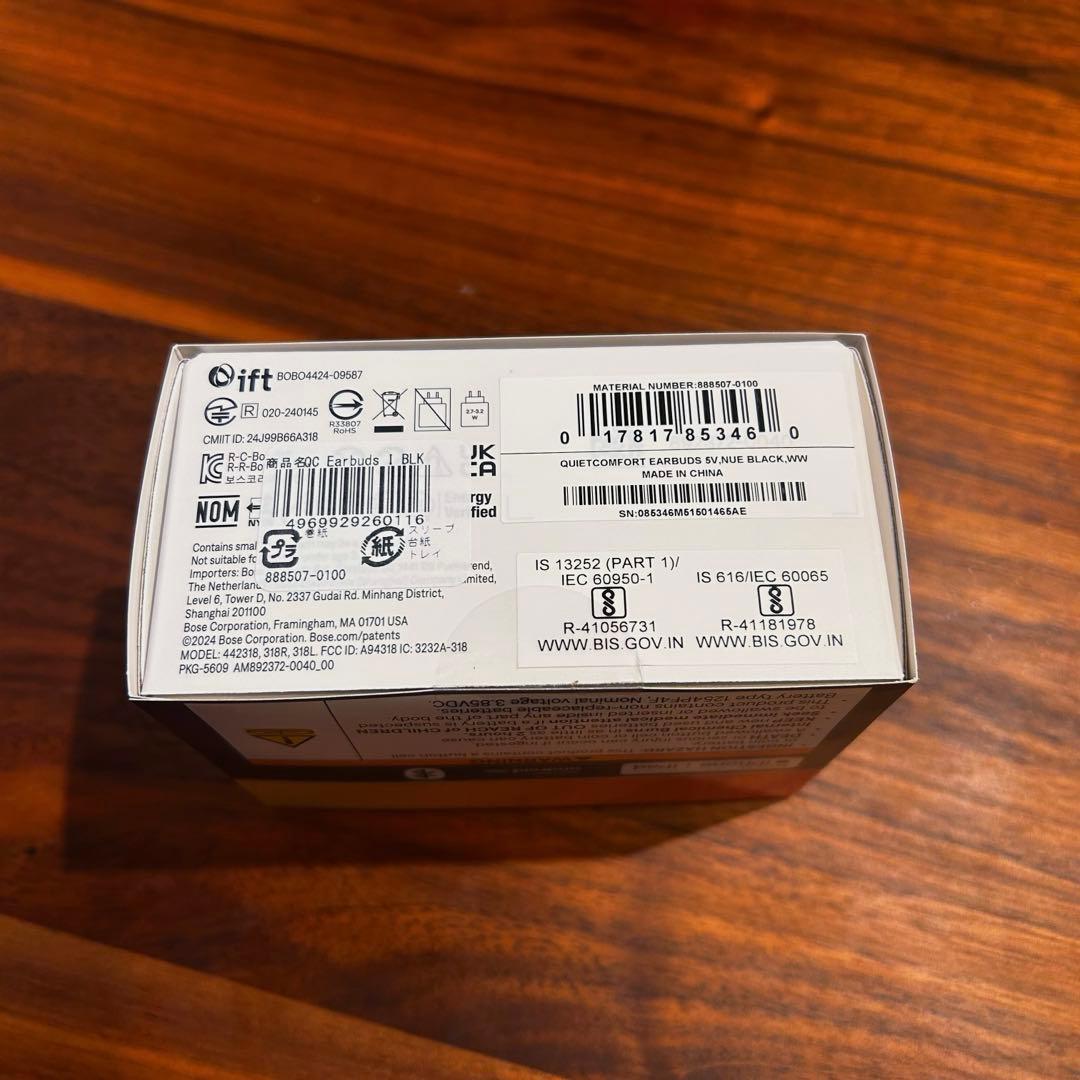 【10/18まで特価】Bose QuietComfort Earbuds