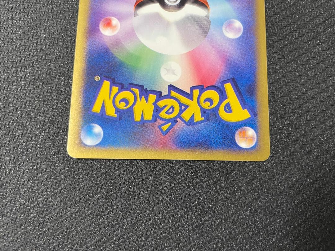 【希少】シャワーズ サンダース ブースター トレーナーズマガジンプロモカード