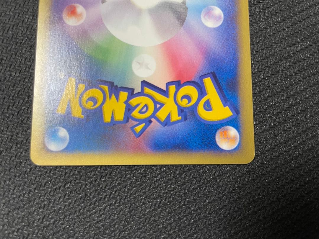 【希少】シャワーズ サンダース ブースター トレーナーズマガジンプロモカード