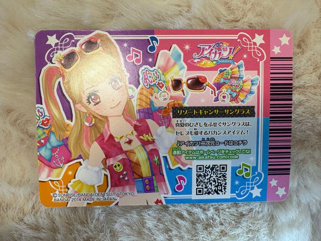 アイカツ アイカツカード 夏樹みくる リゾートキャンサーコーデ プレミアムカード