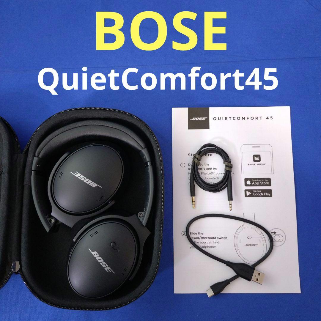 BOSE　QuietComfort45