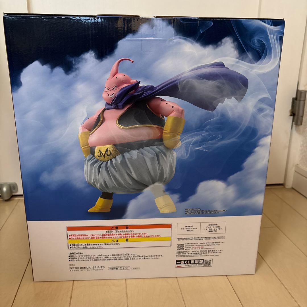ドラゴンボール　一番くじ魔人ブウ ラストワン MASTERLISE 未開封