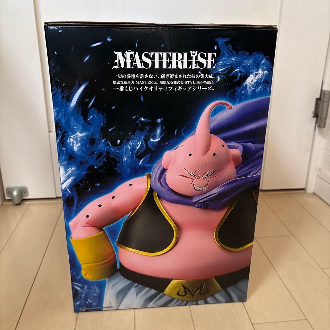 ドラゴンボール　一番くじ魔人ブウ ラストワン MASTERLISE 未開封