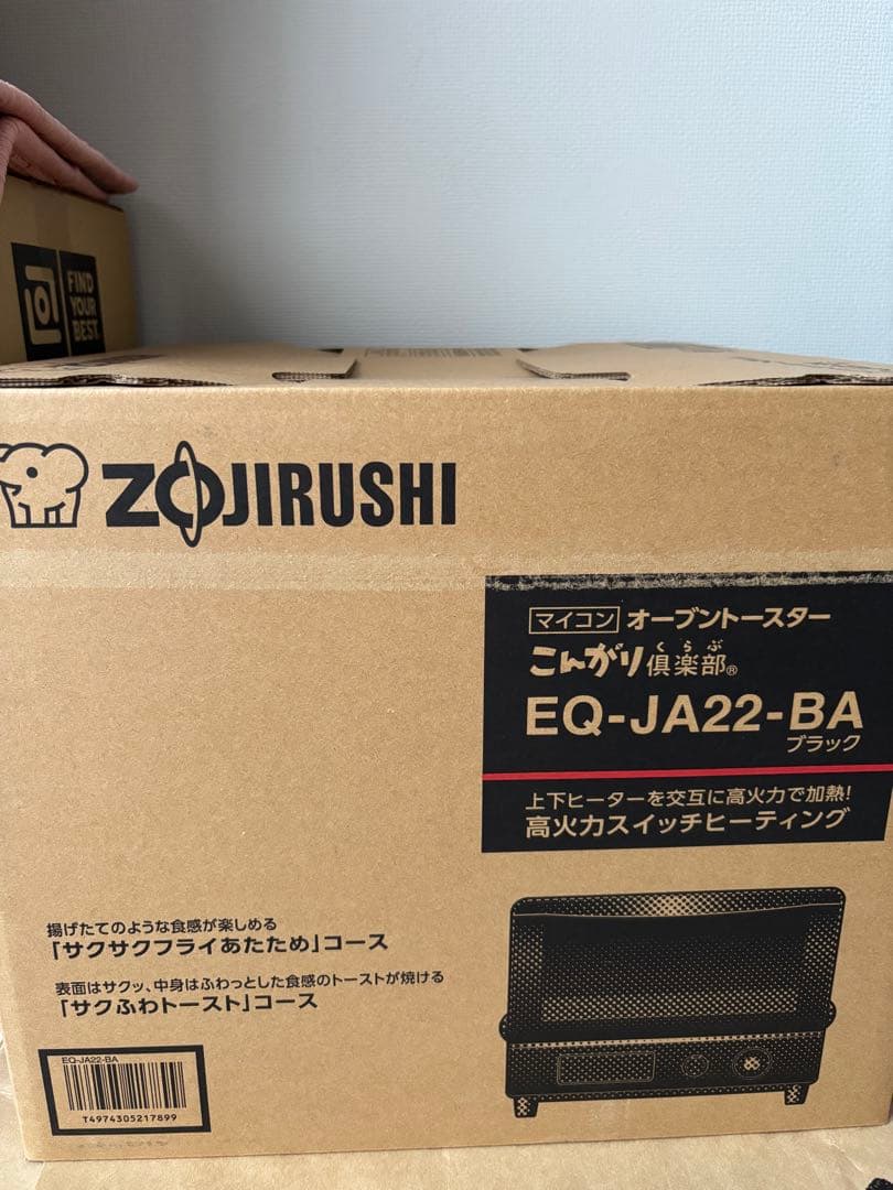 象印 EQ-JA22-BA オーブントースター高性能★新品未開封★