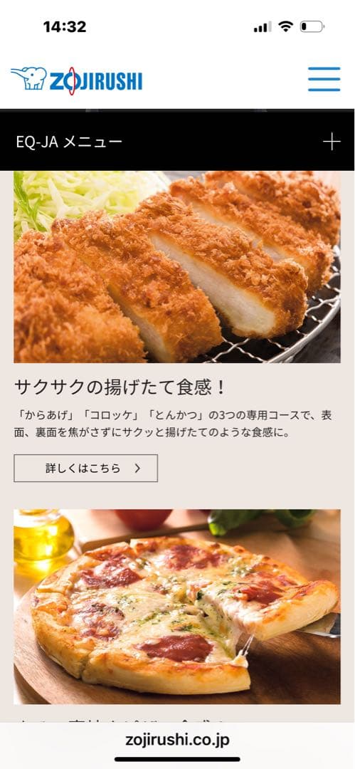 象印 EQ-JA22-BA オーブントースター高性能★新品未開封★