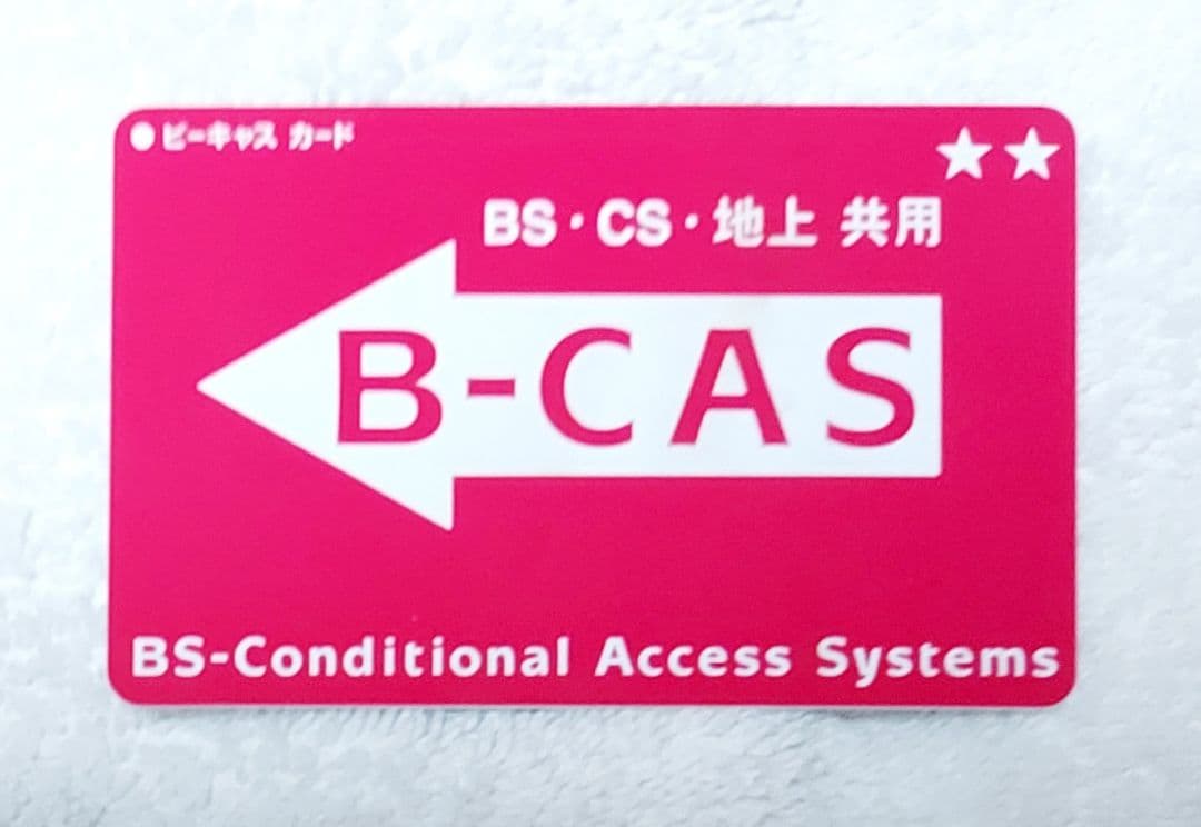 SHARP AQUOS 32インチ 液晶テレビ 2T-C32AE1 2020年製