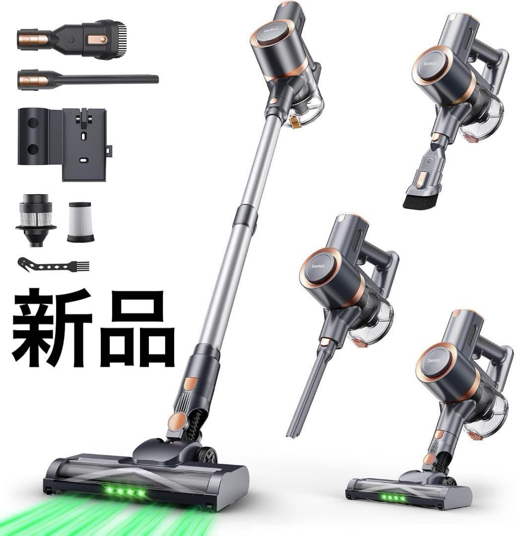 【新品】掃除機 コードレス 75Kpa 軽量 自立式 広角グリーンライト