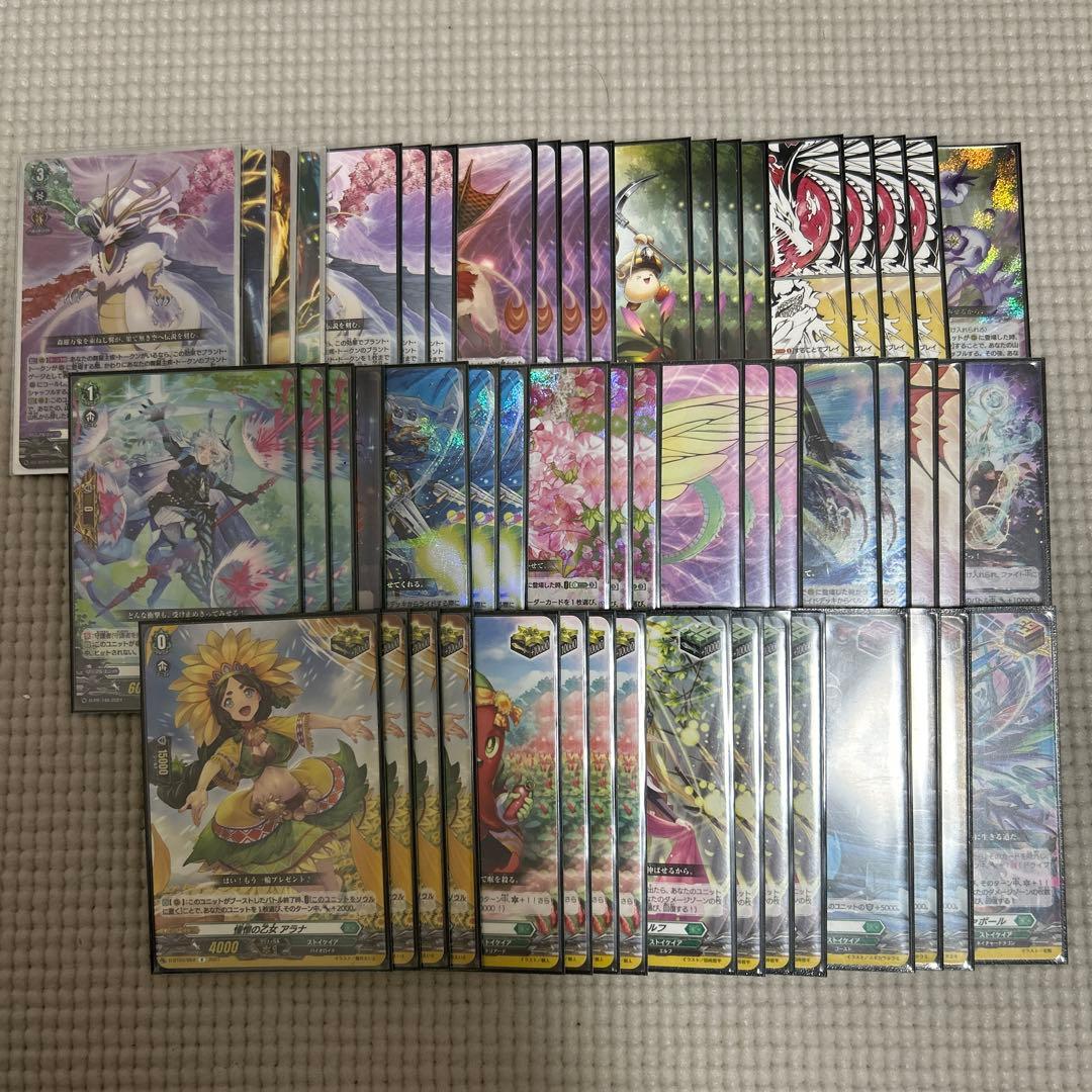 ヴァンガード　エスタシオン　デッキ