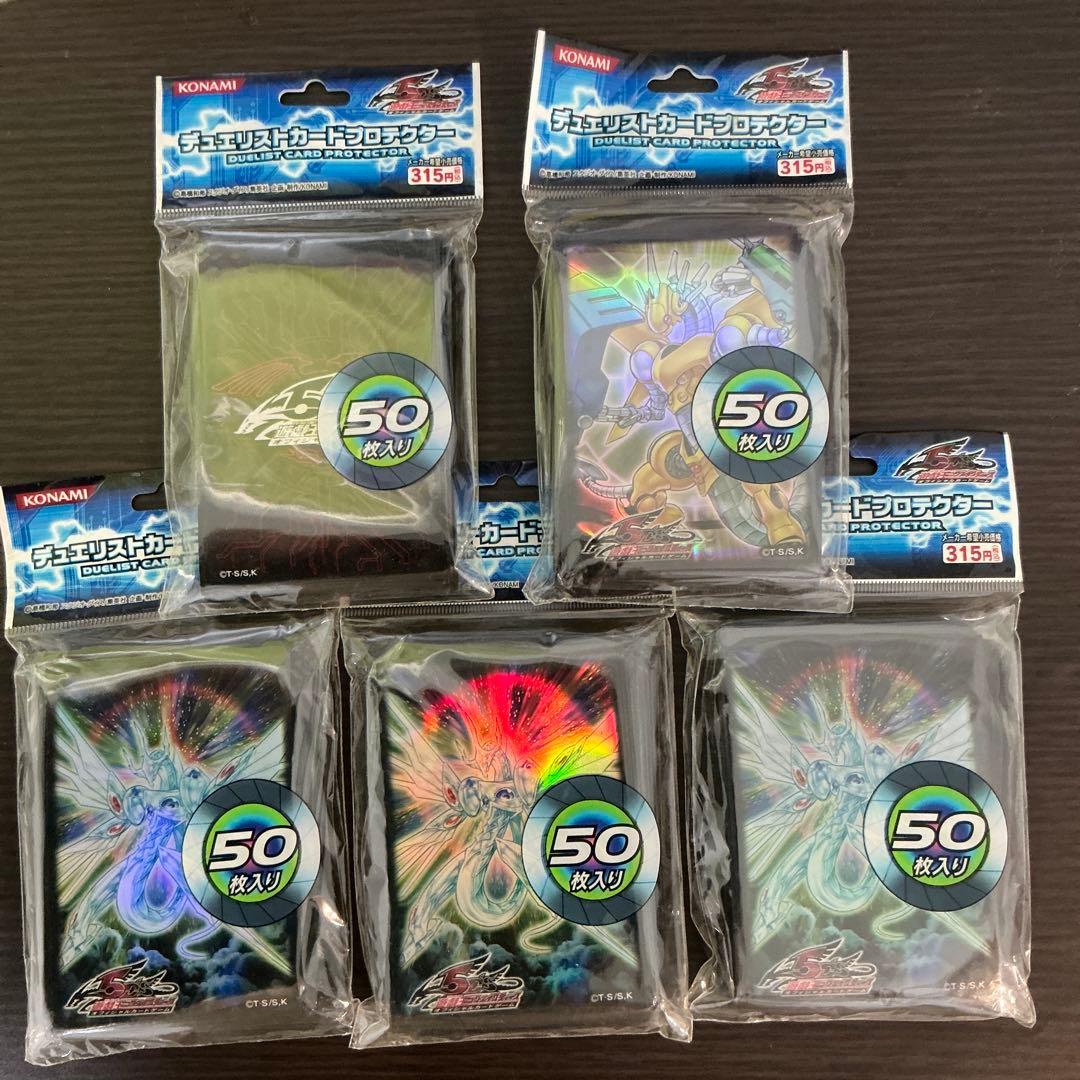 遊戯王　未開封KONAMIスリーブ　大量セット　ファイブディーズ