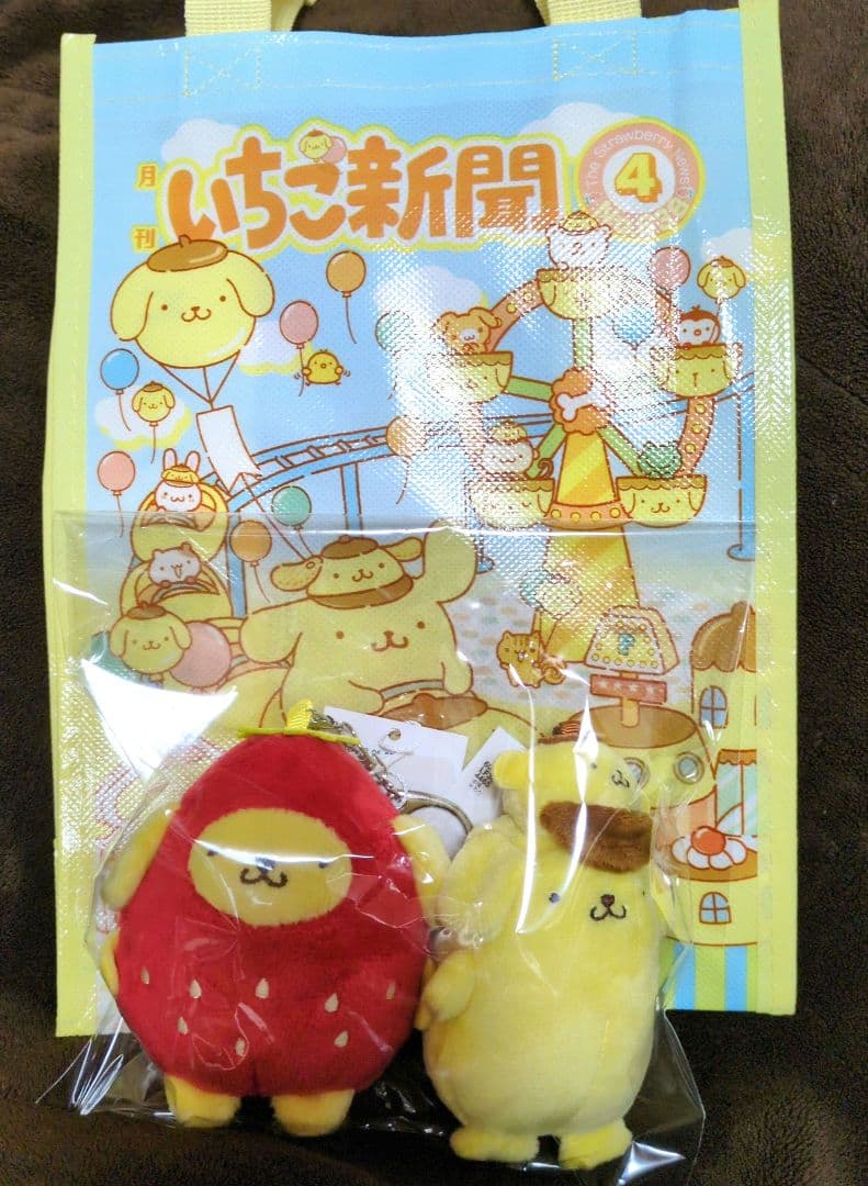 サンリオ LOWRYS FARM トイキーホルダー プリン 2種 ショッパー