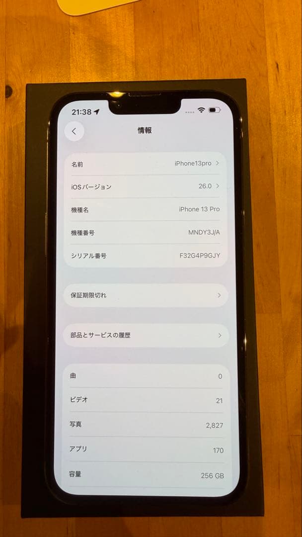 iPhone 13 pro 256GB Alpine Green simフリー