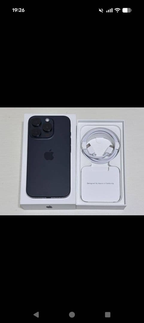 Apple iPhone 14 Pro スペースブラック 本体