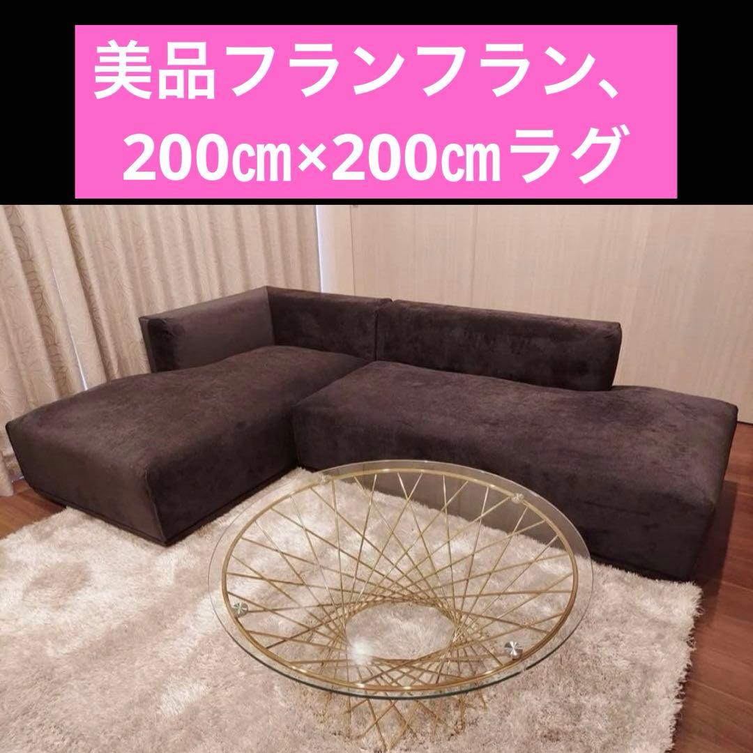 フランフランNUVOKASTE ラグL シルバー カーペット200×200