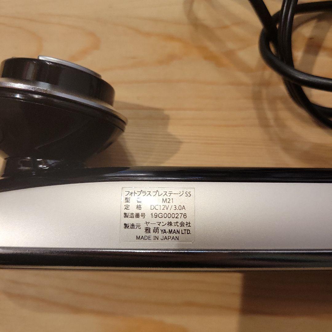 フォトプラスプレステージSS M21 本体とケーブルのみ