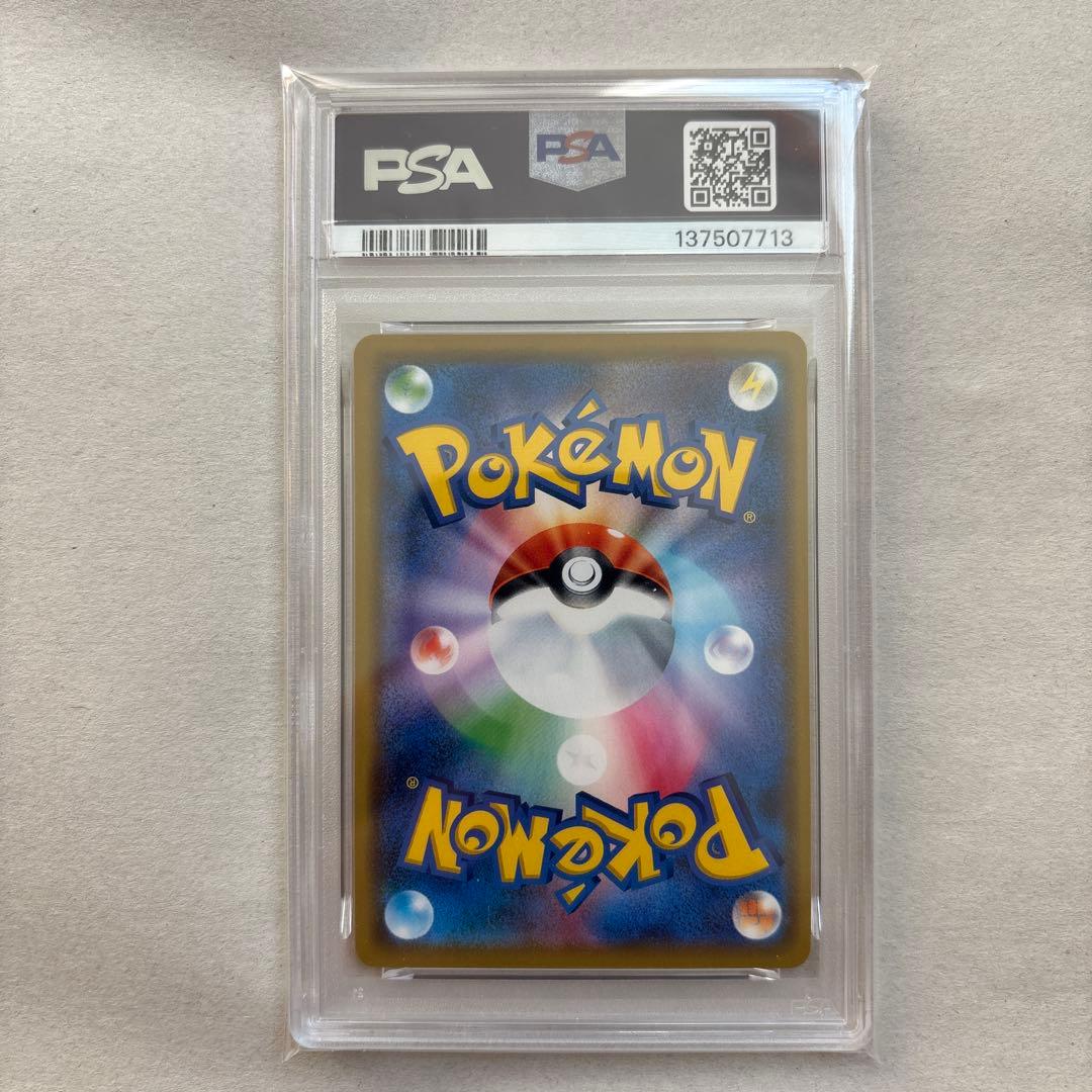 【PSA10三連番】カメックス フシギバナ リザードン TAG TEAM GX