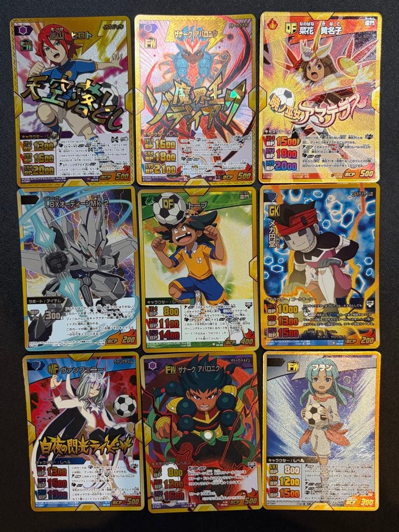 イナズマイレブンGO TCG まとめ売り