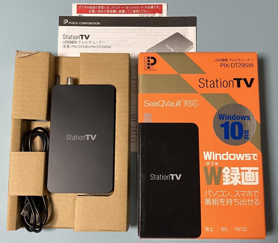 ■ 再値下げ！ピクセラ Station TV PIX-295W