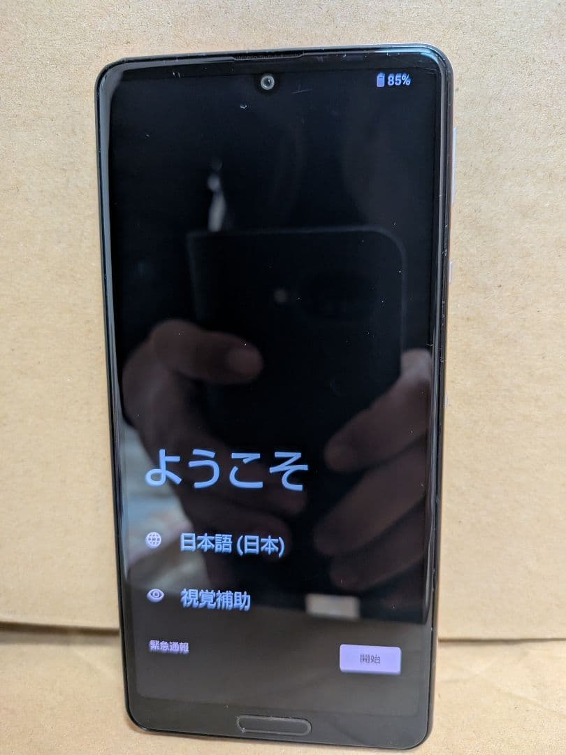 AQUOS sense 5G SH-53A docomo ピンク アクオス