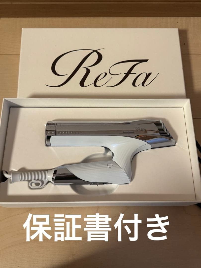 【新品同様】ReFa ビューテック ドライヤー S+ ホワイト 2025年製