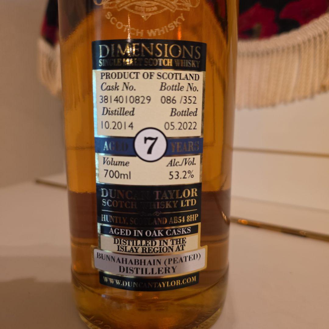 [販売] <生産終了>ダンカンティラ－(ブナハ－ブン)2014 シェリーカスク