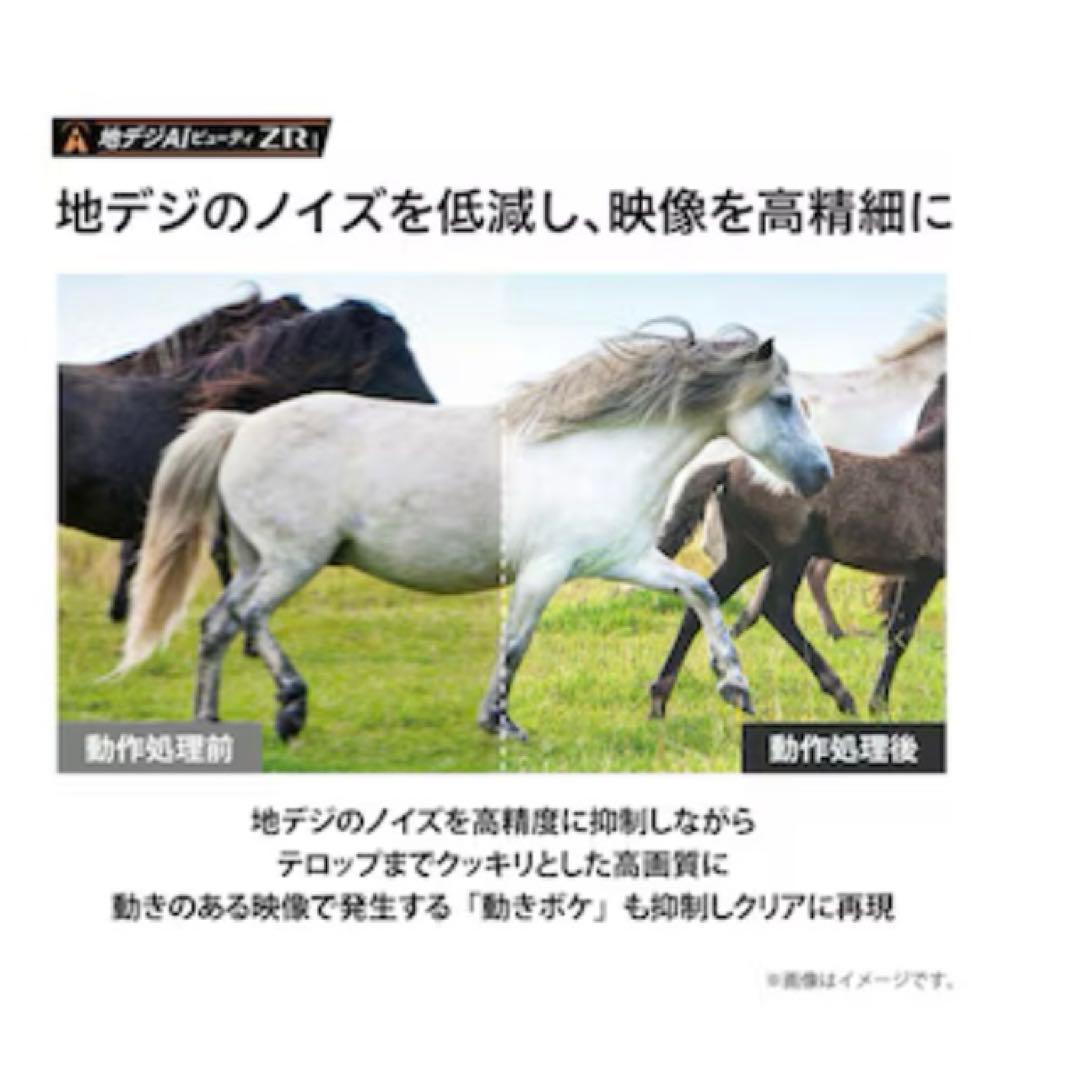 REGZA 55Z670K 55インチ液晶テレビ