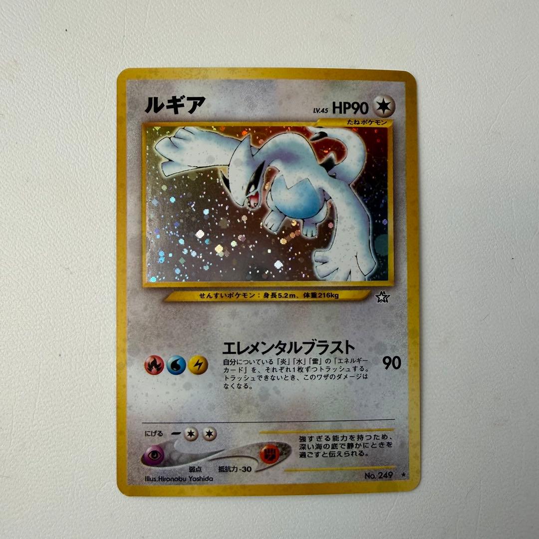 即購可　　セット購入は購入前に一言。　ポケモンカード　旧裏　ルギア