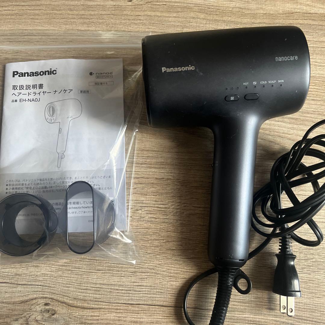 マ*キ様 Panasonic ヘアドライヤー ナノケア