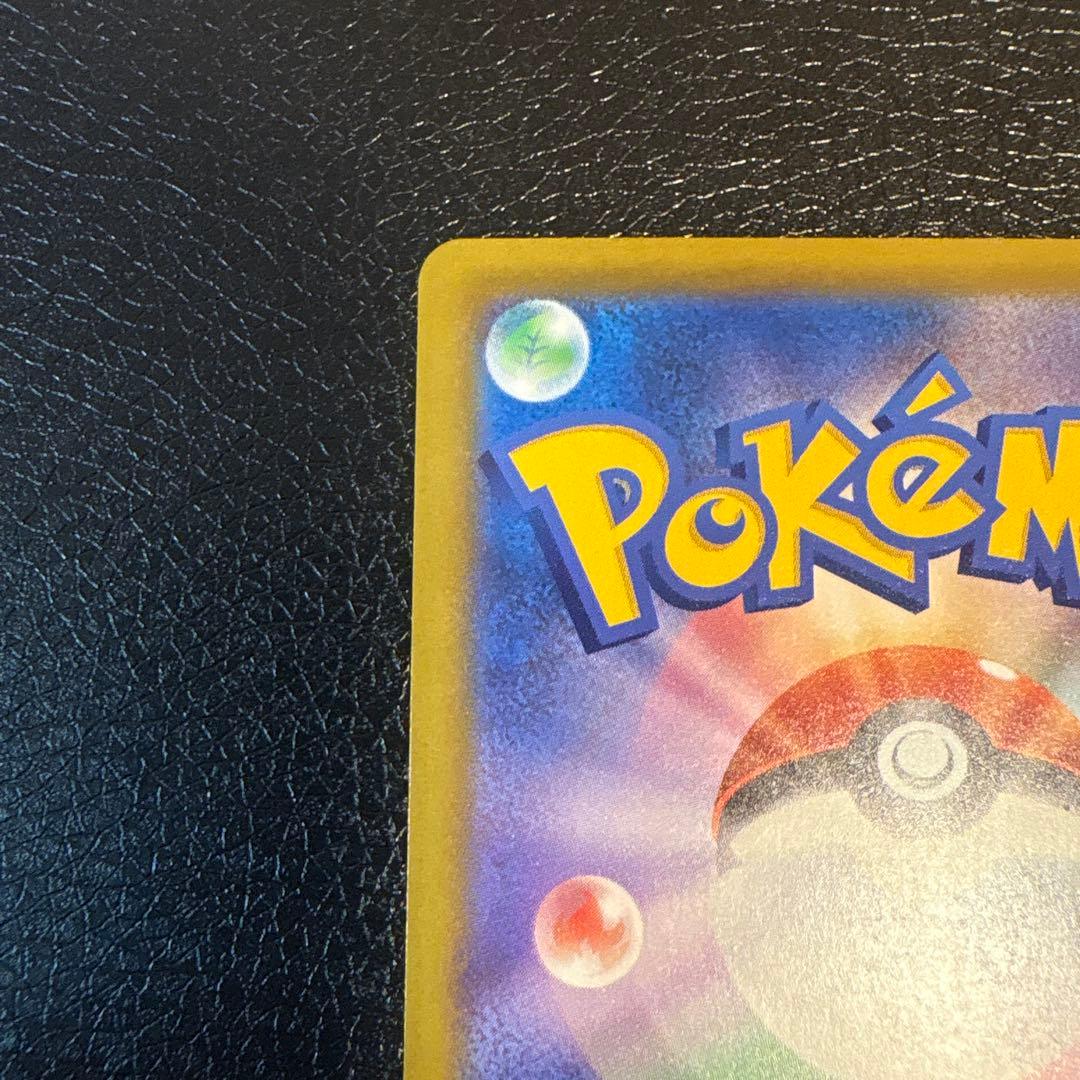 メガドリームex ロケット団のミュウツーex SAR ポケモンカード MEGA