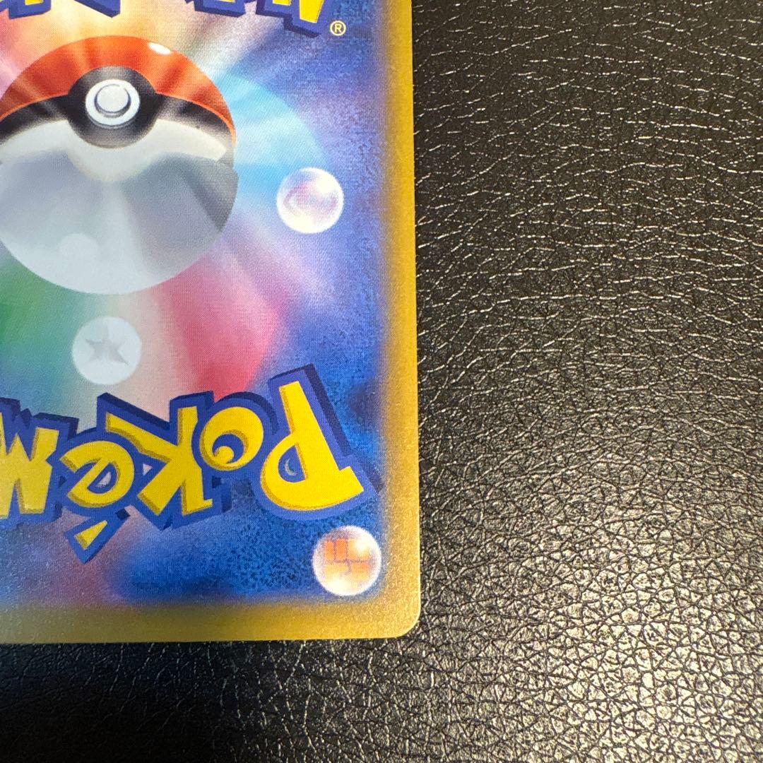 メガドリームex ロケット団のミュウツーex SAR ポケモンカード MEGA