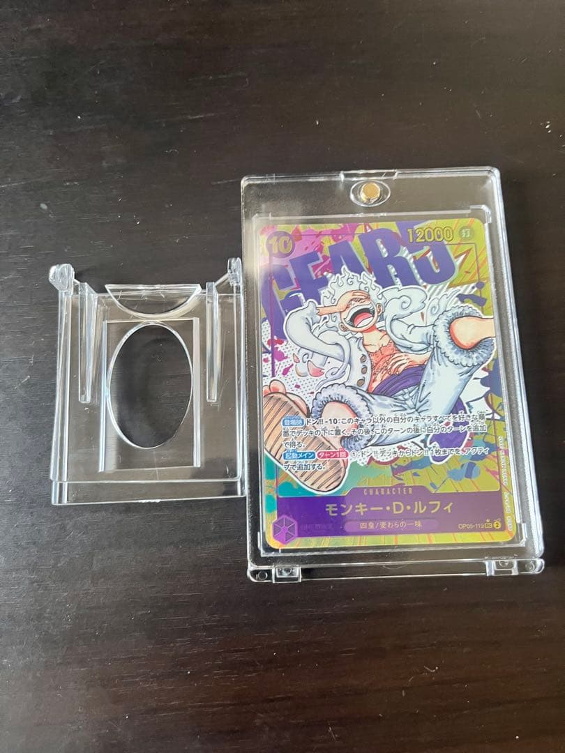 モンキー・D・ルフィOP05 SEC シークレットニカ ローダー、スタンド付