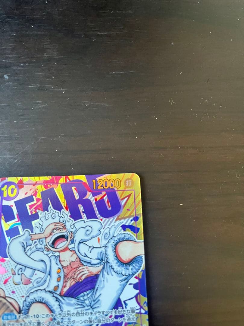 モンキー・D・ルフィOP05 SEC シークレットニカ ローダー、スタンド付