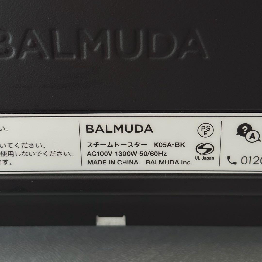 BALMUDA ザ・トースター K05A-BK 2020年製