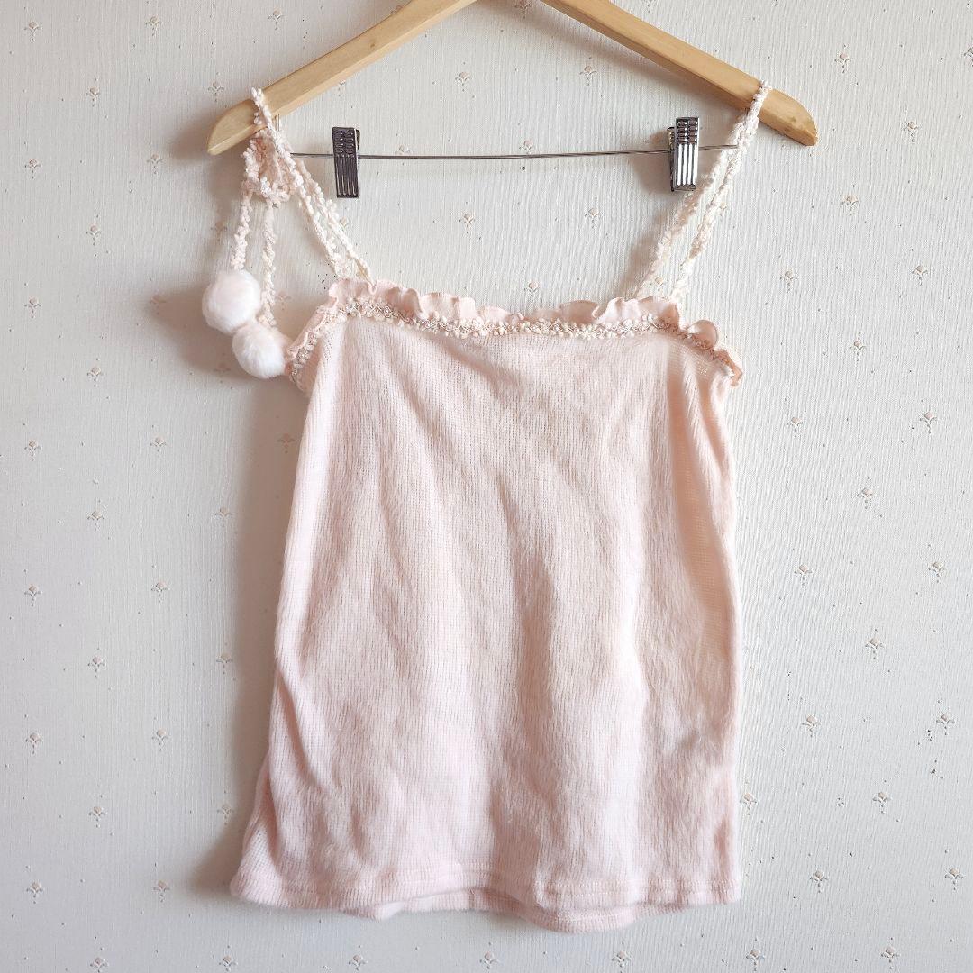 タイムセール♥リズリサ　ポンポンキャミソール　ピンク　起毛　ふわもこ