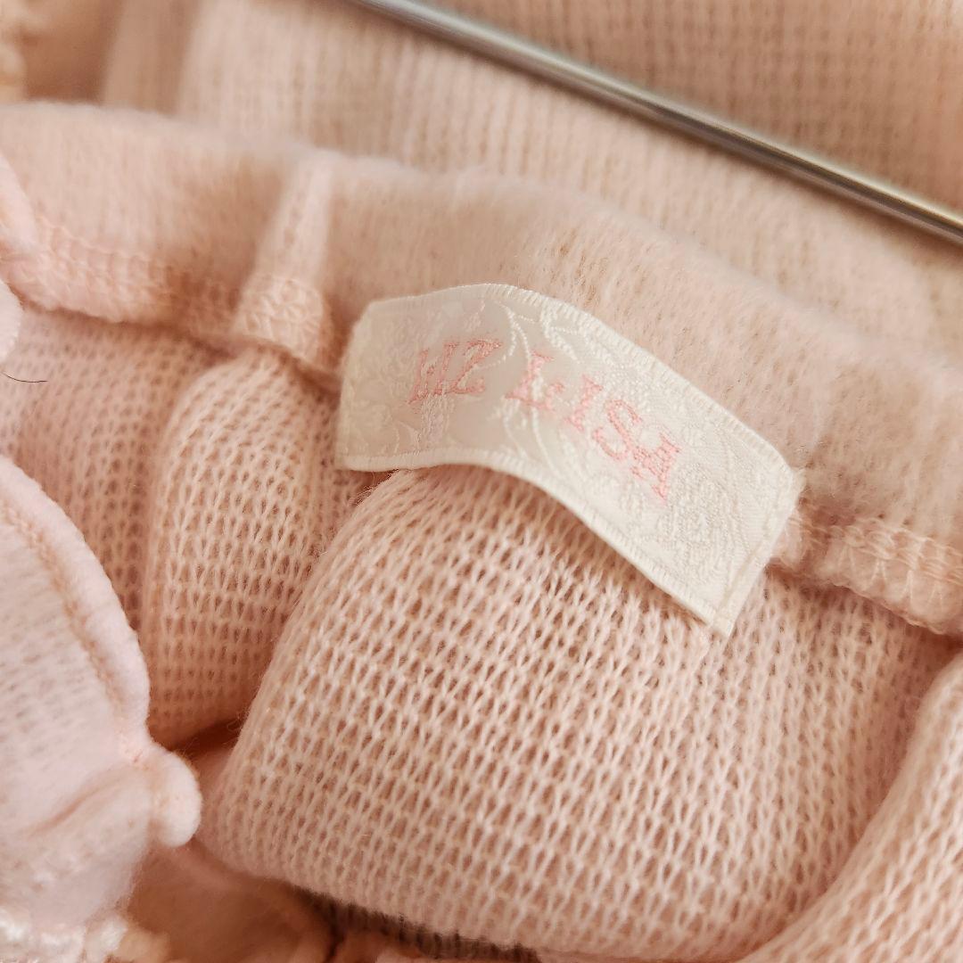 タイムセール♥リズリサ　ポンポンキャミソール　ピンク　起毛　ふわもこ