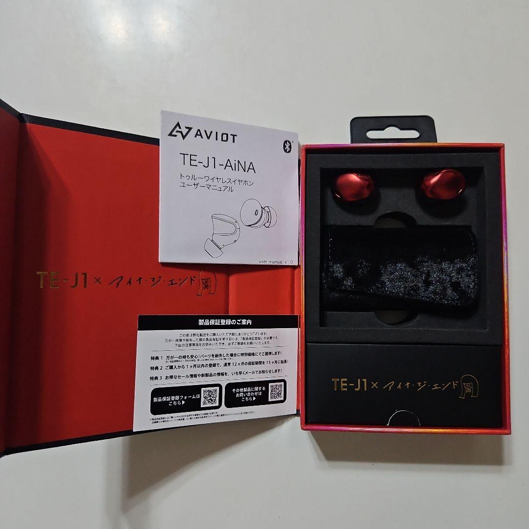 AVIOT TE-J1-AiNA アイナ・ジ・エンドコラボモデル