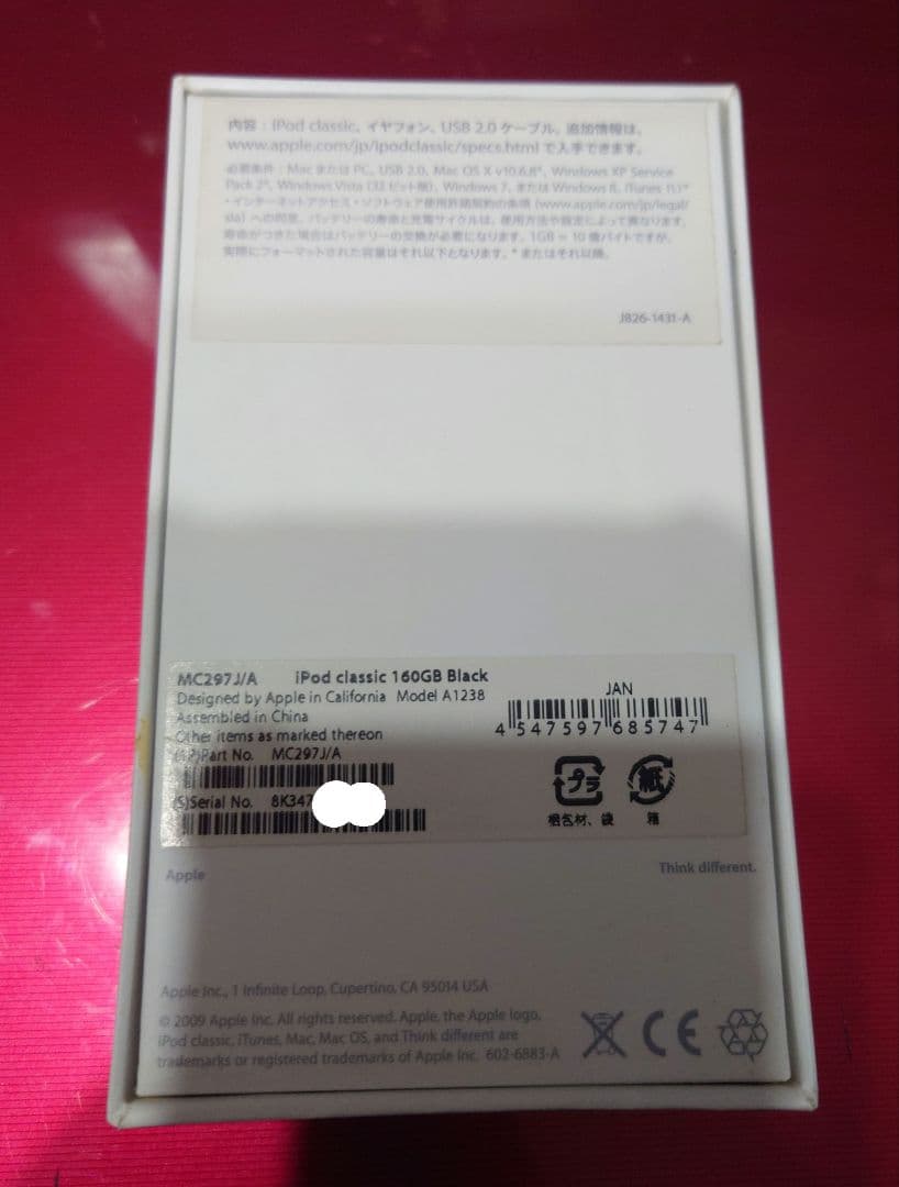 iPod classic MC297J 512GB SD化（バッテリ交換済）②