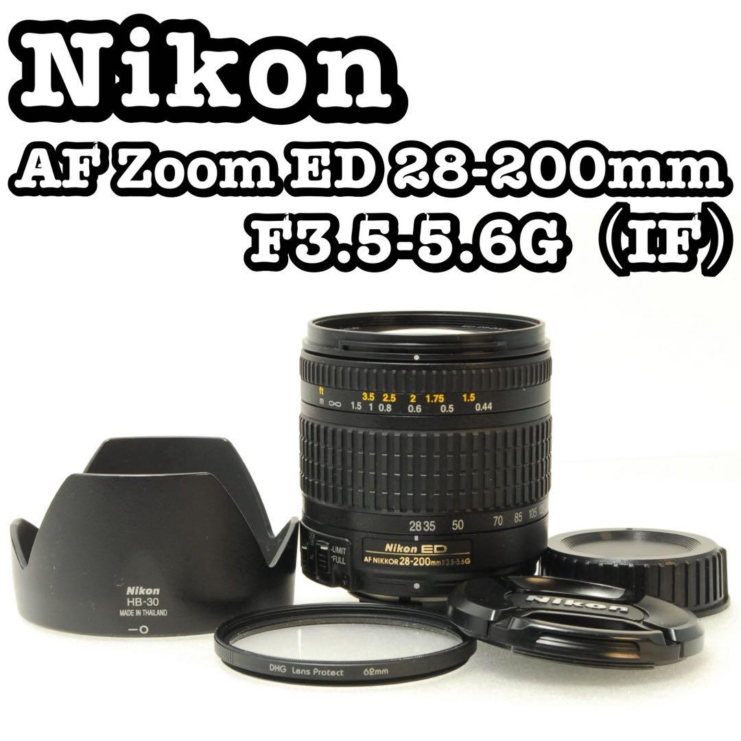 Nikon AF ED 28-200mm❤️高倍率 ズームレンズ ニコン 一眼レフ