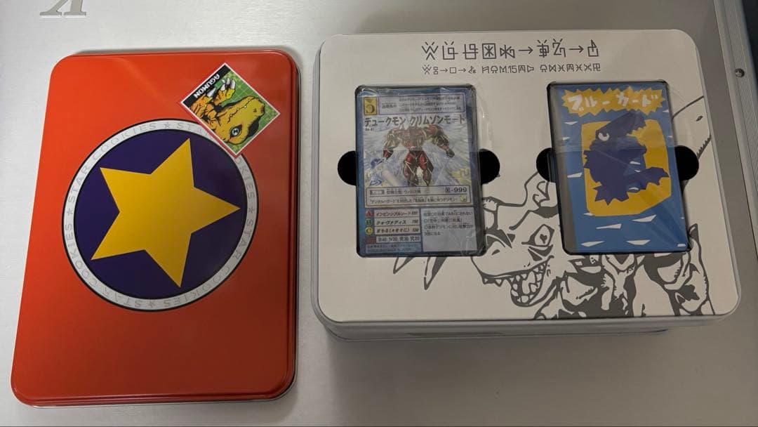 デジタルモンスターカードゲーム ディーアークver.15th Edition