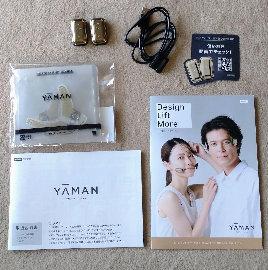 YA-MAN デザインリフトモア本体+ストレッチフィットシート（目もと）3セット