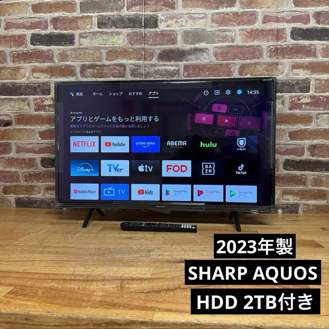 2023年製！ シャープ 32V型 液晶テレビ 2T-C32EF1 動画アプリ○