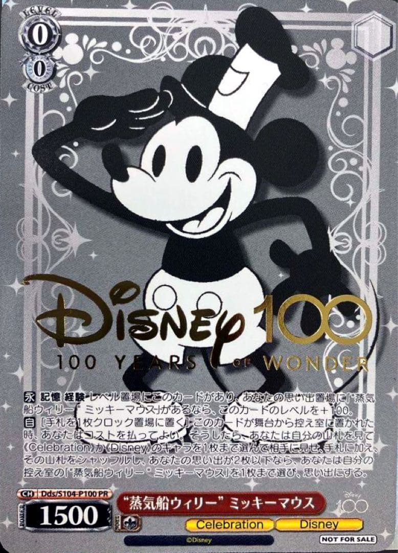 ヴァイス PR ディズニー100 蒸気船ウィリー ミッキーマウス Disney