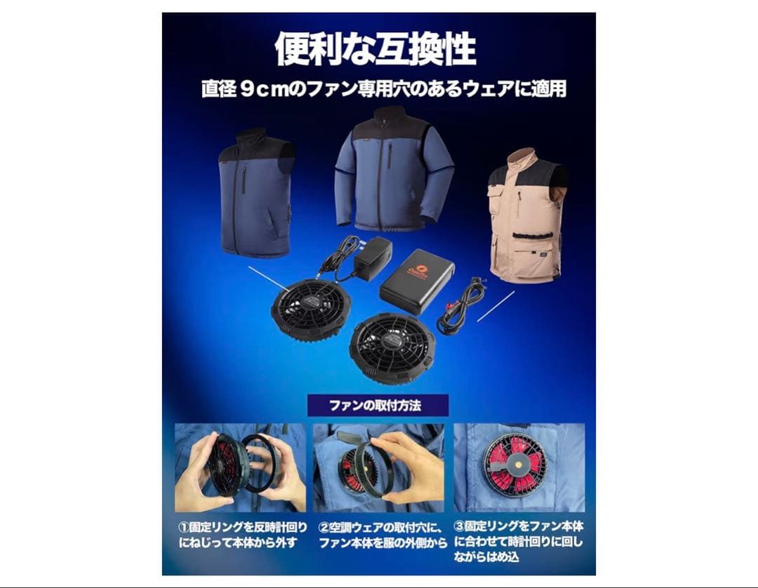 duerfusa 空調 ウェア ファン バッテリー セット ファンウェアベスト付